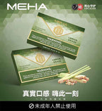 MEHA魅嗨 一代煙彈 通配悅刻一代/SP2S/LANA/ILIA/DIYA/VAKA一代主機